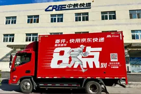 京东物流承接中铁快运旗下高铁快运包裹落地配业务图片