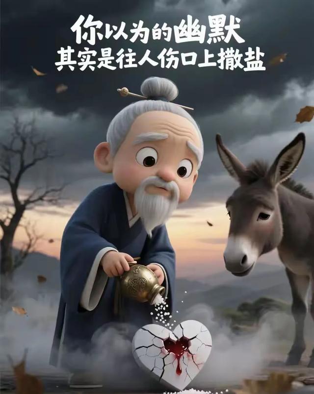永远不要在熟人面前，说出以下3种话，否则追悔莫及！（切记 ）