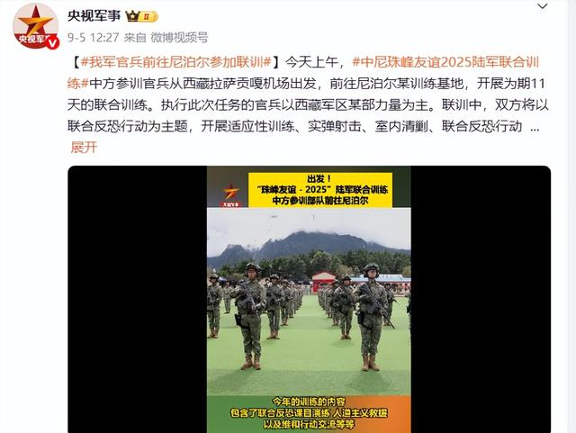 生死存亡！解放军抵达尼泊尔，尼方：若没中国，我们就是下个锡金