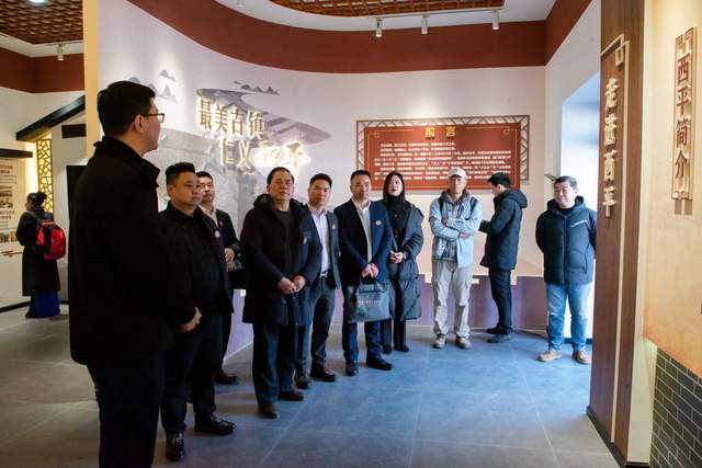 挖掘客家文化内涵,助力西平乡村振兴,四川省客联考察三台县西平镇客家文化!