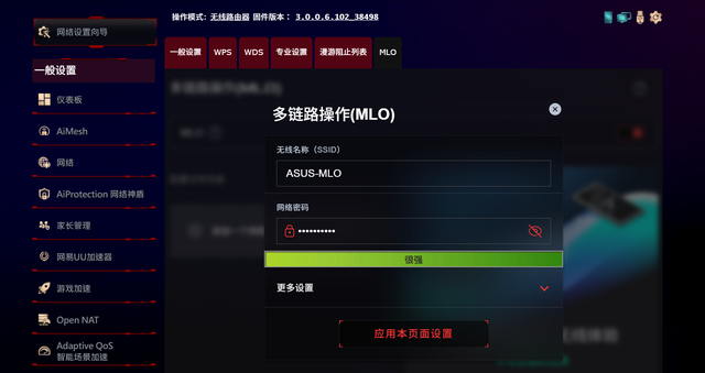 买了三频WiFi7电竞路由器，不会用？5个技巧，玩转华硕ROG魔盒Pro