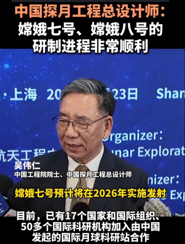 比嫦娥七号晚3年！美国着急也没有用：将重返月球南极，干什么？
