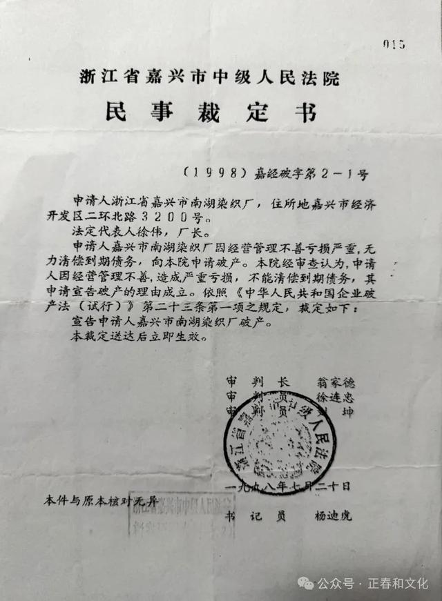 参观【嘉禾1912陈列馆】的联想