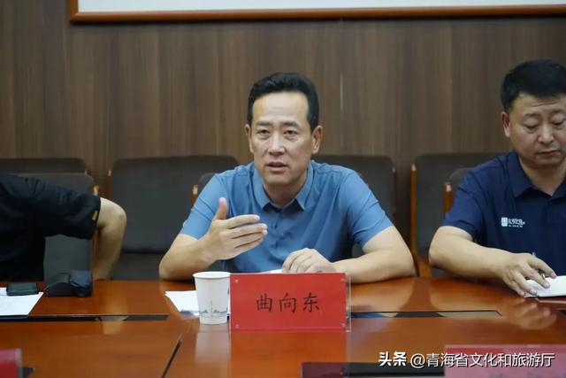 青海省文化和旅游厅邀请行知探索集团及文旅公司召开国际生态旅游目的地座谈会