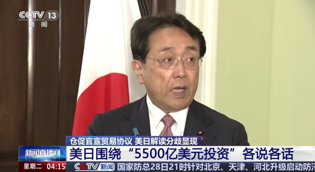 日本警告欧亚各国，谁敢参加中国的九三阅兵，谁就是在搞反日活动