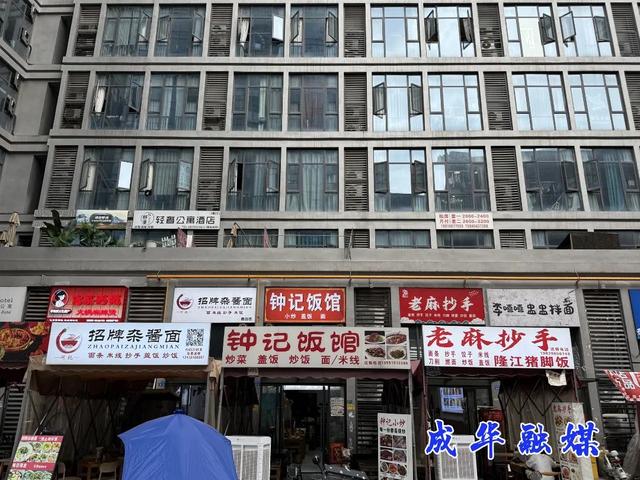 双店路，差点就把你划过去了！｜成华融媒