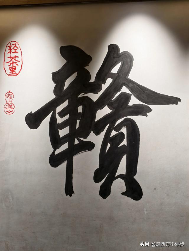 美篇传千古，孤台绽豪情——赣州郁孤台游记