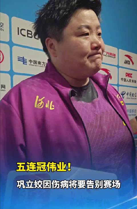 8名运动员全运会后官宣退役，个个很可惜，21岁的她因发育而离开