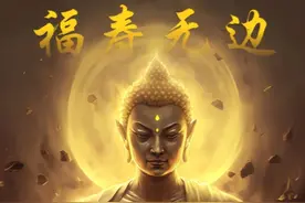 命中有福的三大生肖，人生旺盛，幸福无限，一生安康！图片