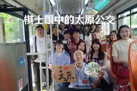 歌迷眼中的太原公交图片