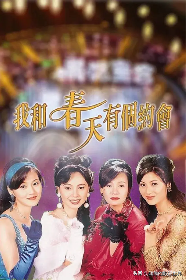 重温经典：52部80.90年代港台经典剧，一代人的回忆，都看过没。