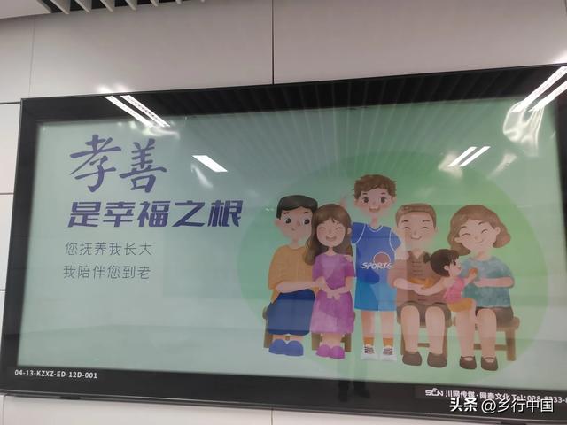 农民社保养老金：中央 143元/月，上海1555元/月，贵州233元/月
