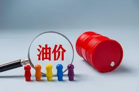 今晚油价不涨，确认调整搁浅！车主们可以松口气图片