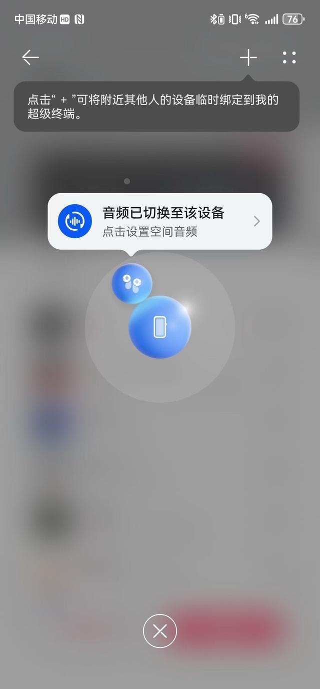 HUAWEI FreeBuds 6评测：硬实力领跑半开放市场