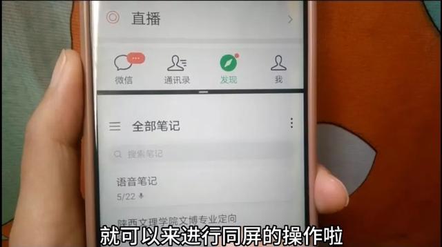 手机桌面隐藏了5大功能，你知道吗？不知道太可惜了，强大又实用
