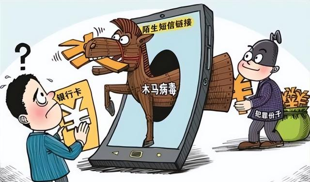 微信出现大范围木马病毒传播，多人损失严重	，赶紧看看你中招了没