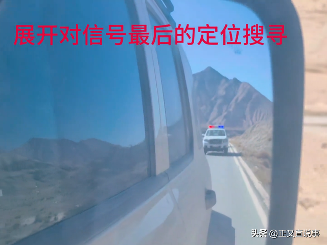 男子自驾青海失联后续：行车记录曝光，警方介入，四疑点细思极恐