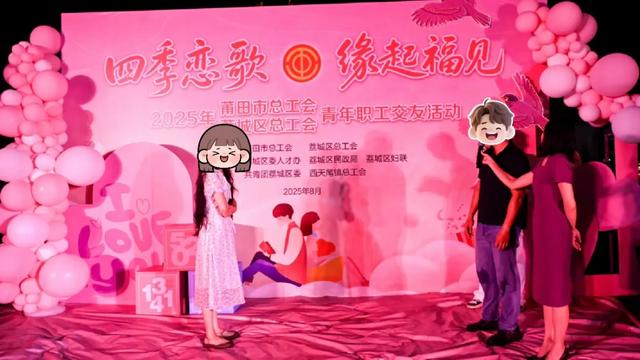 夏夜荔林,“缘”来你也在这里!