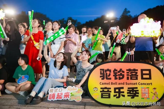 解锁石景山夜生活副本：京西有惊喜，等你来发现！