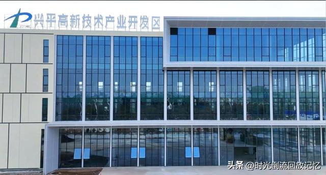 兴平半导体材料产业园又有最新消息了