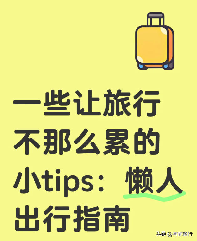 6个夏季避暑“宝藏地”，专为中老年人挑选！凉爽不累，心情大好