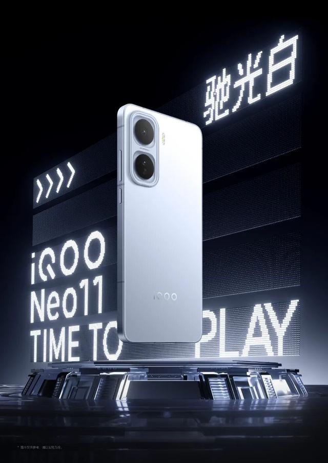 iQOO Neo11定档	，超神标准版 发布即开售