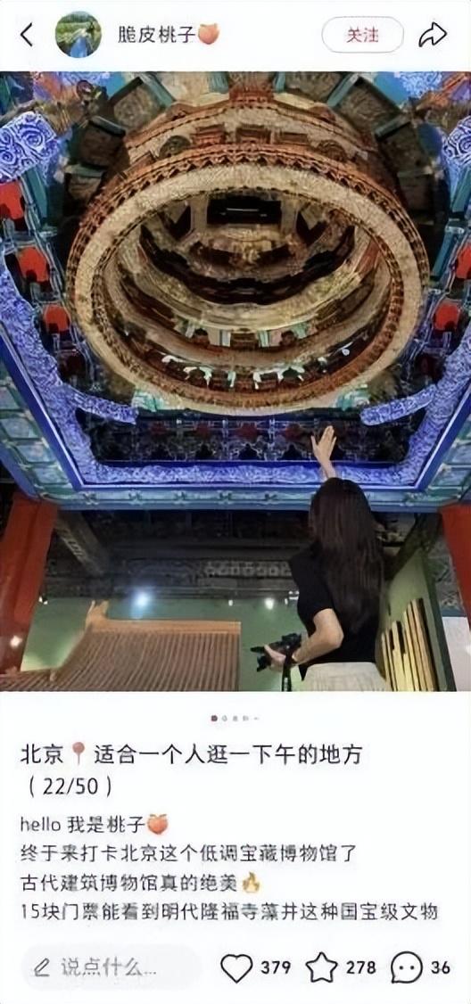 Citywalk引领文旅新浪潮：西城探索“漫步经济”新范式