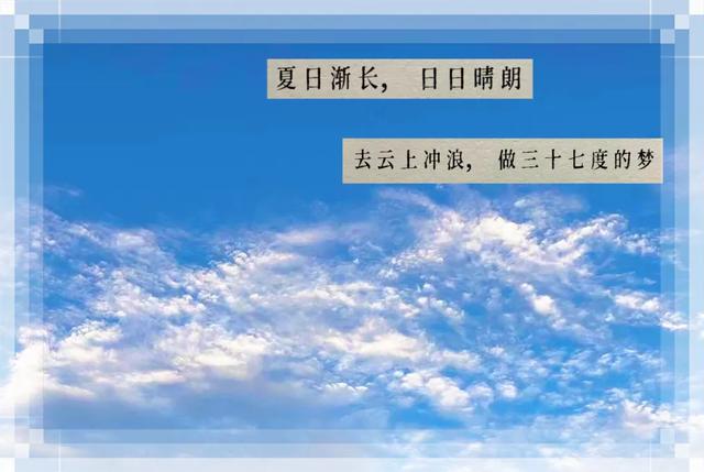 关于云朵的网名,带云字好听的网名,含有云的好听微信名