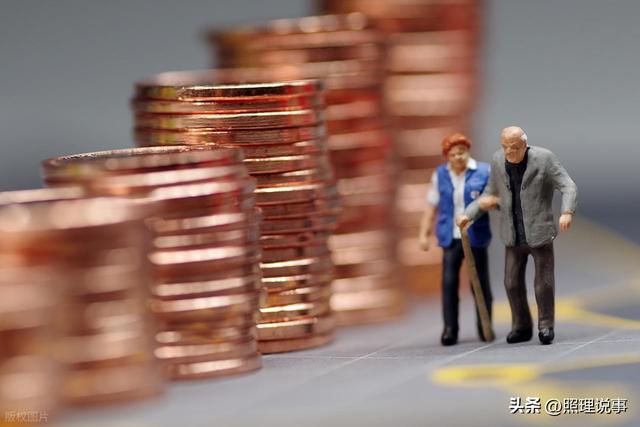 2026养老金调整要大改？中央接连释放信号，明年到底怎么涨？