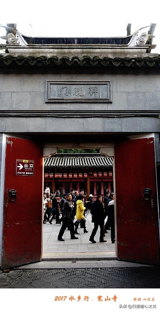 江南古镇行游影记（2）—苏州寒山寺（二）