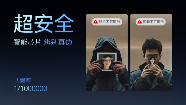 打破常规，重塑体验！能效天曜WE P7引领家充桩进入高端智能时代