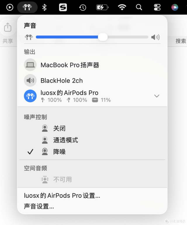一代AirPods Pro老用户再闯拼多多，入手AirPods Pro 3开箱和体验
