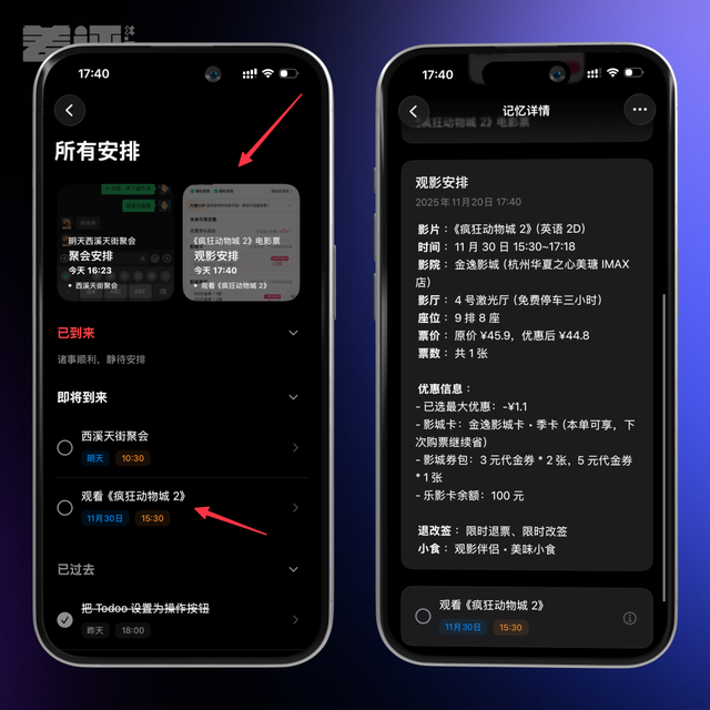 iPhone上吃灰两年的按钮，终于被这App救活了？