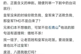 《地下交通站》为什么没被喷成神剧？图片