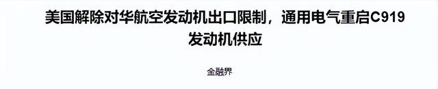 人还没到，特朗普的三份大礼就已经抵达北京，被中国给打怕了