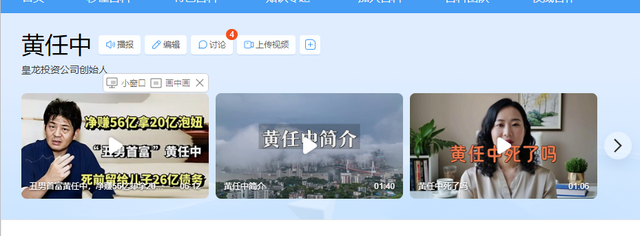 100多位情妇，包养费上亿元，9女同床却落得个凄凉下场、人财两空