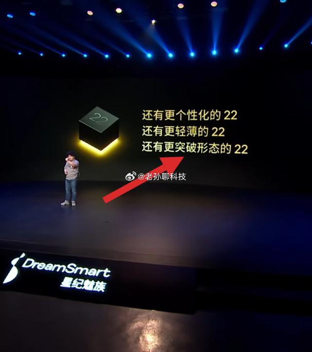 魅族22系列再次延期，9月硬刚华为和苹果，高管：继续打磨影像