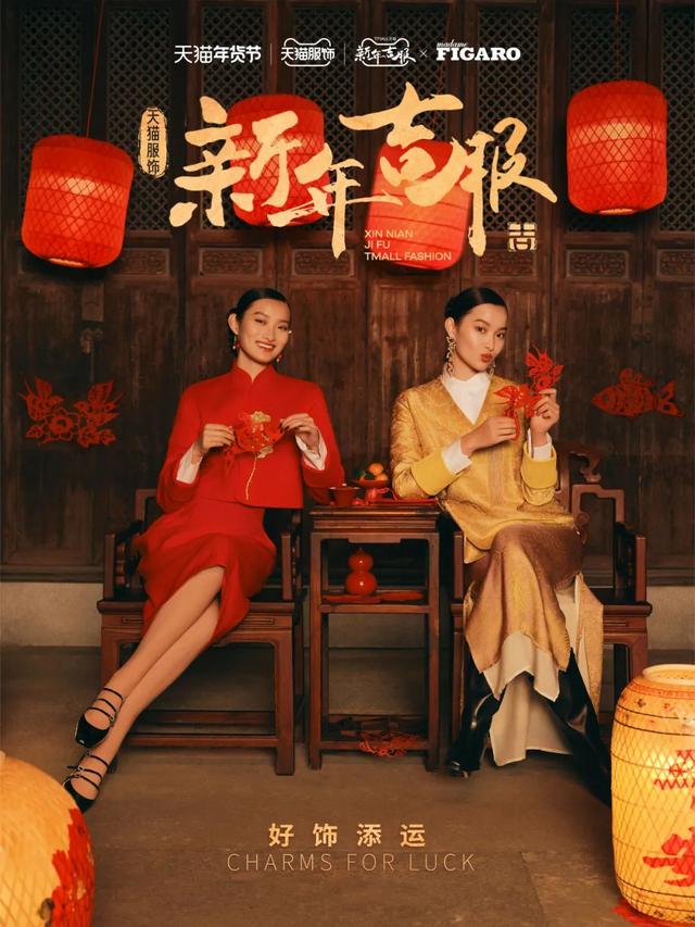 来歙县，打卡马思纯同款鱼灯！