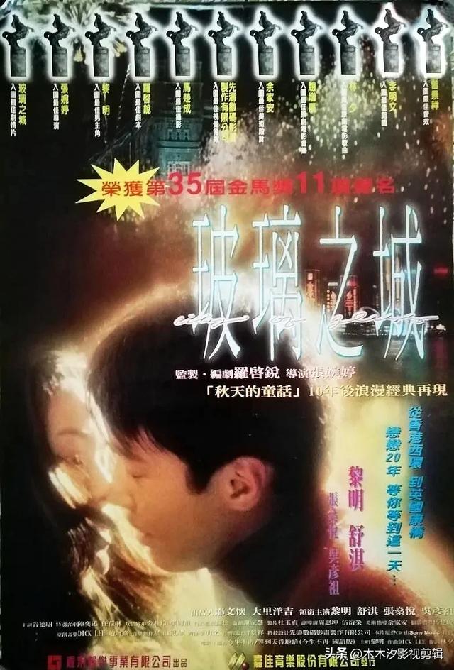回忆经典:"性感女神"舒淇主演的30部影视作品,你都看过吗?