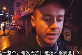 风向彻底变了！第一批来华免签外国人回国后心情低落，茶饭无味！图片