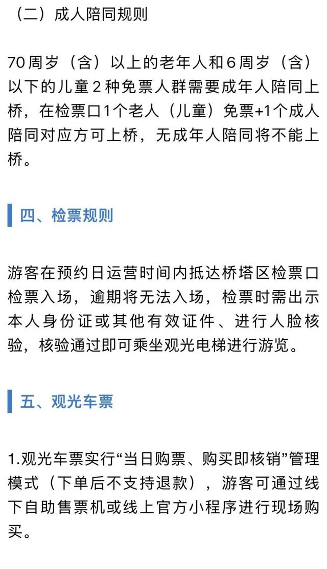贵州花江峡谷大桥旅游区最新公告