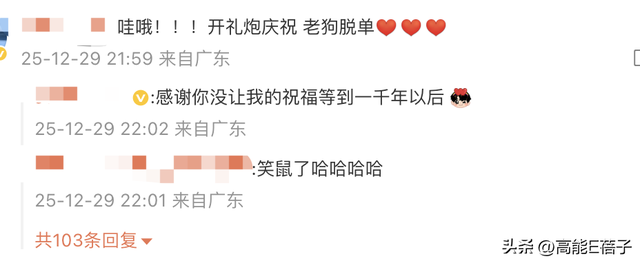 林俊杰认恋网红七七！网友：感谢你没让我的祝福等到一千年以后