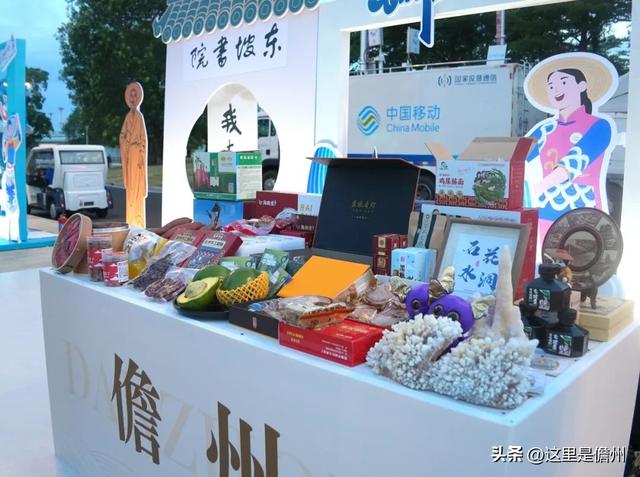 “欢乐不落幕派对”嘉年华活动在儋州举行