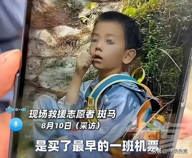 失踪自闭儿遗体已找到，救援队曝光死因，生前饱受痛苦，官方通报
