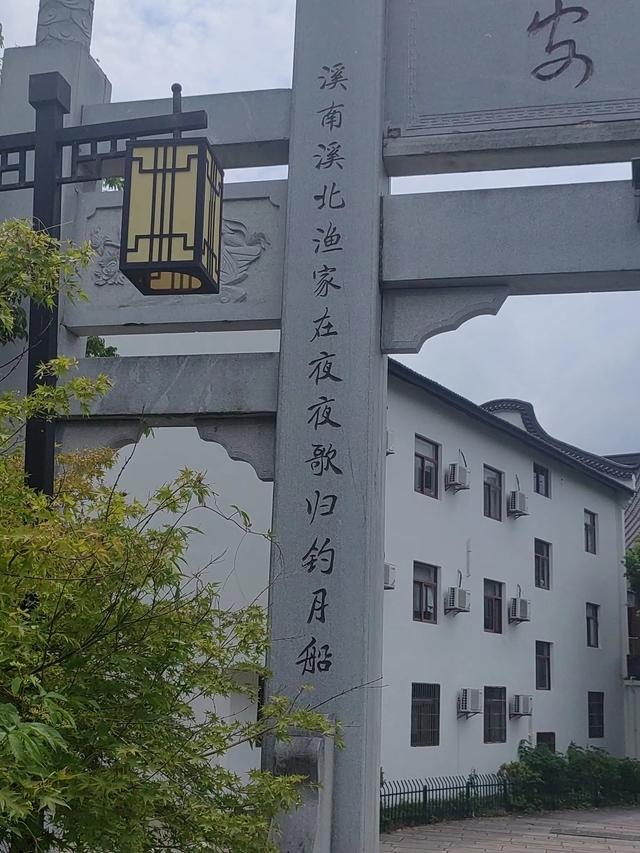 夏日漫步在杭州余杭区安溪古镇小记