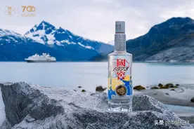 左手冰川，右手冰饮——国窖1573不断破圈，拓宽白酒文化体验边界图片