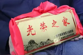 “光荣之家”牌发下来四年多了，没啥用？错了!它“含金量”最高图片