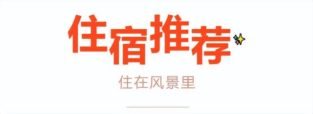 有一种烟火气叫“罗庄大集”，「美食+美景」全攻略