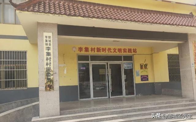 本来属于邹城的村庄,为何在郓城境内?