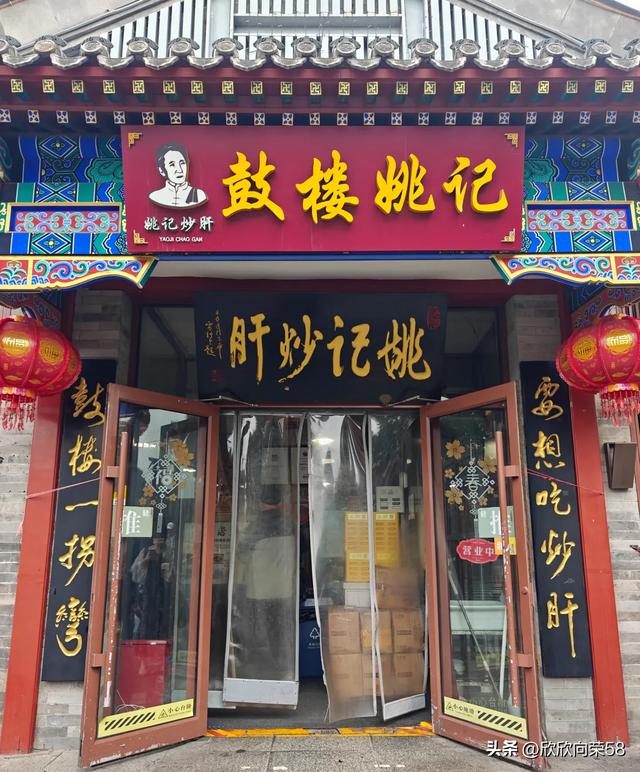 北京超便宜又好吃的9家苍蝇馆，你都吃过吗？